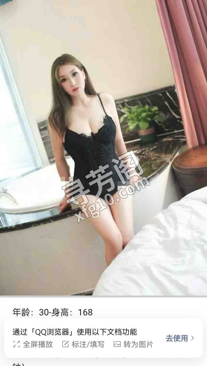 看课表 2