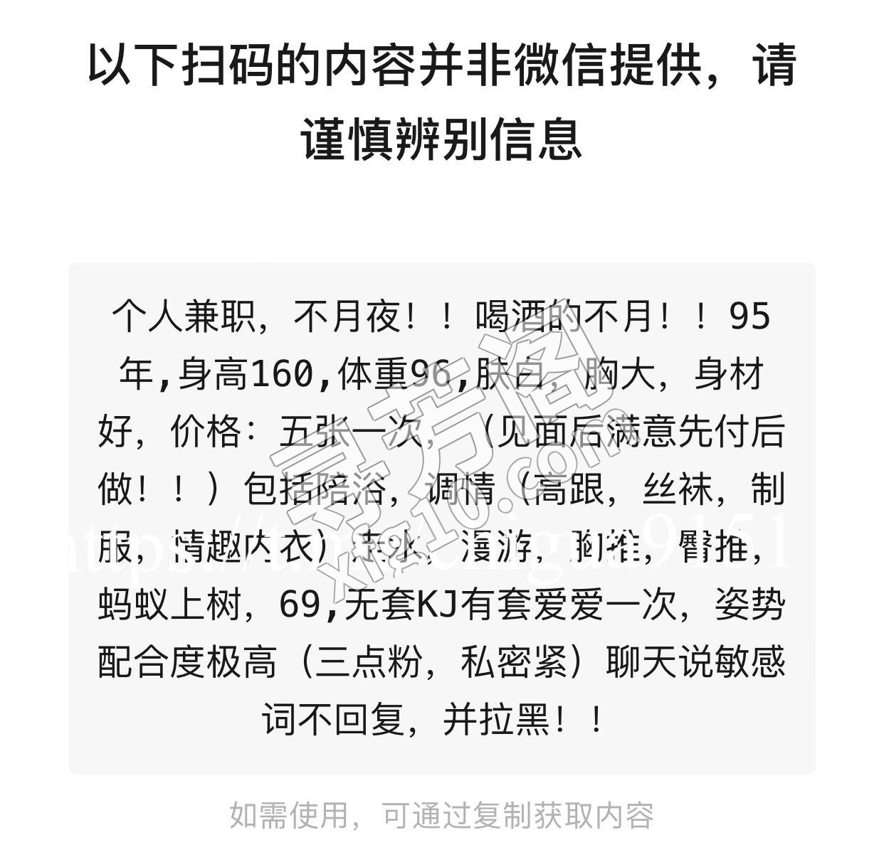 包河 2