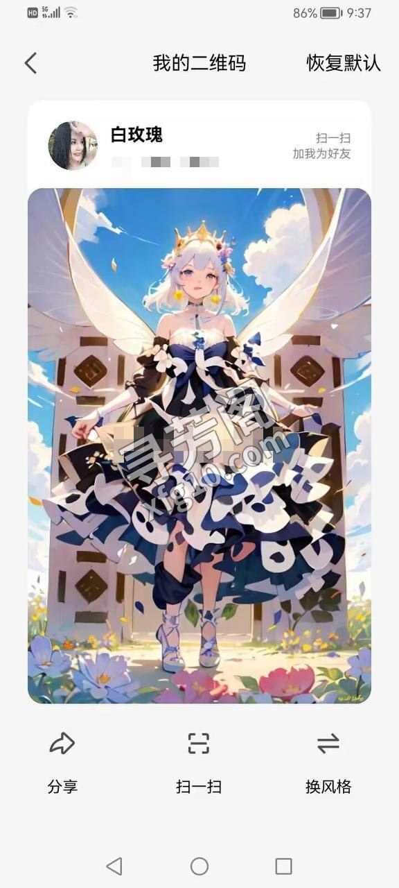 上面那妹子的闺蜜 3
