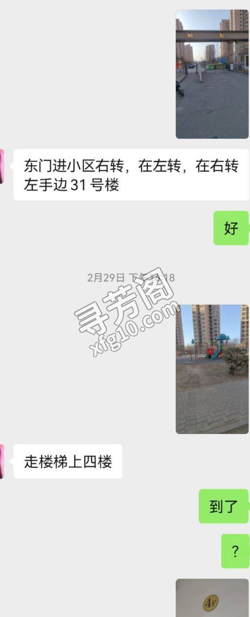 成都成都市新都楼凤 3