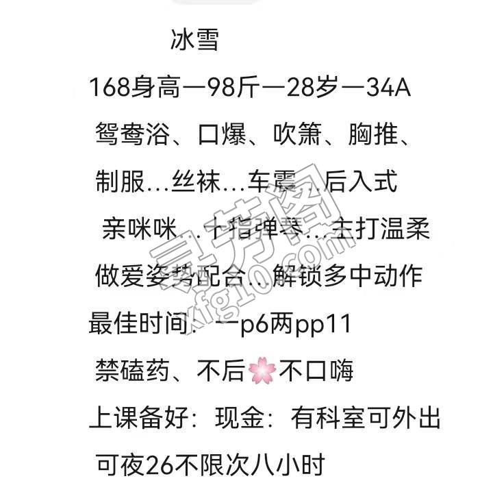 顺德 2