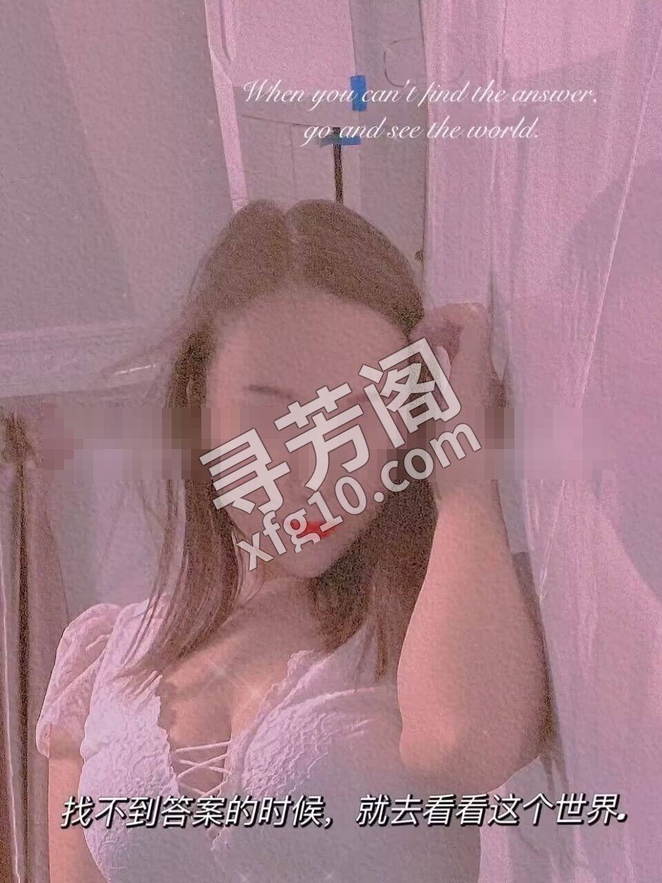 深圳龙岗楼凤 2