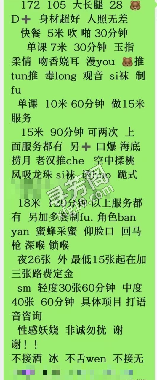 看课表 2