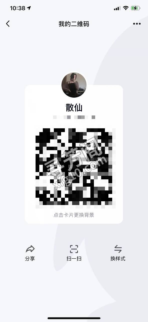 河北区 800 3