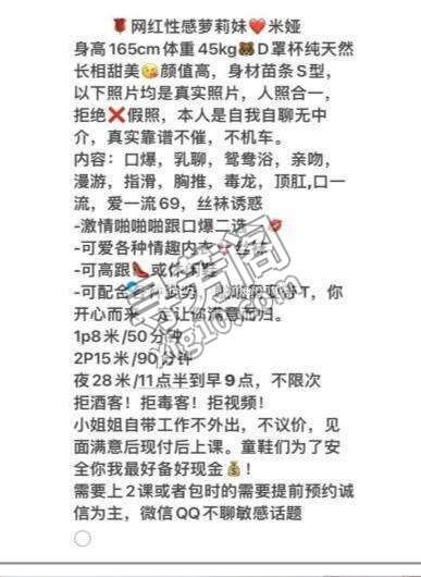 看课表 4