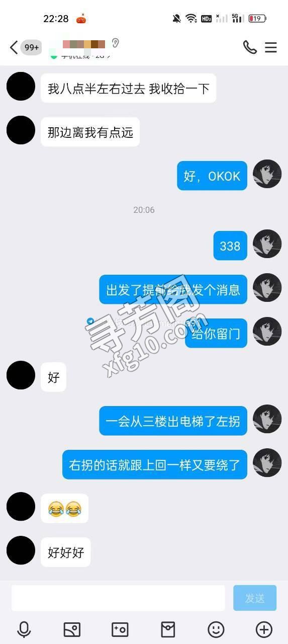 南昌楼凤 2