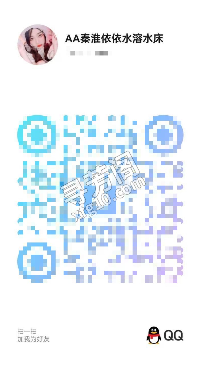秦淮 600 4