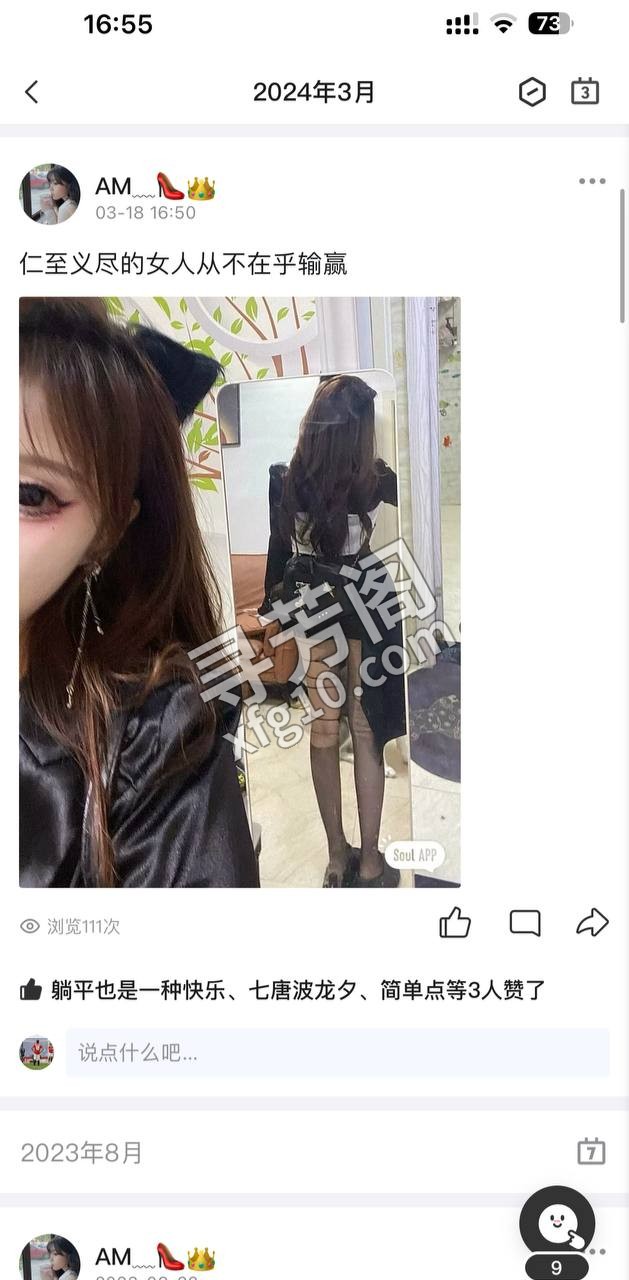 绍兴白云楼凤 2