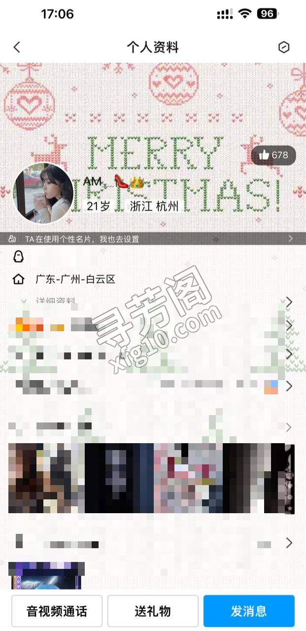 绍兴白云楼凤 3