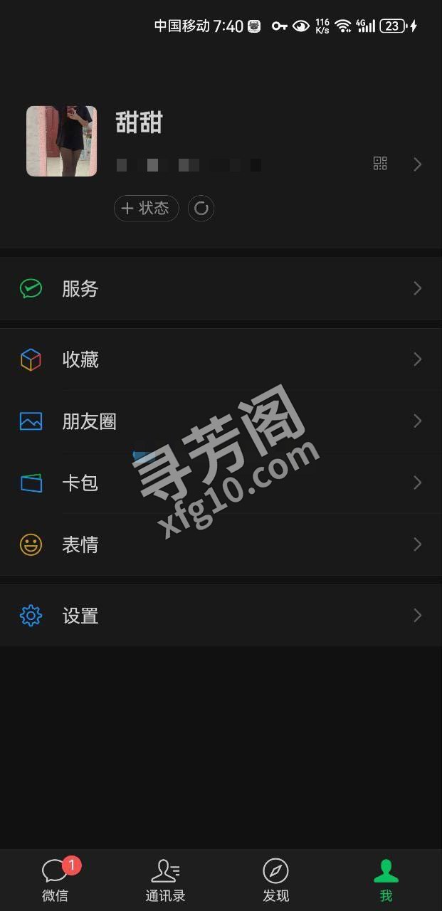 常州楼凤 4