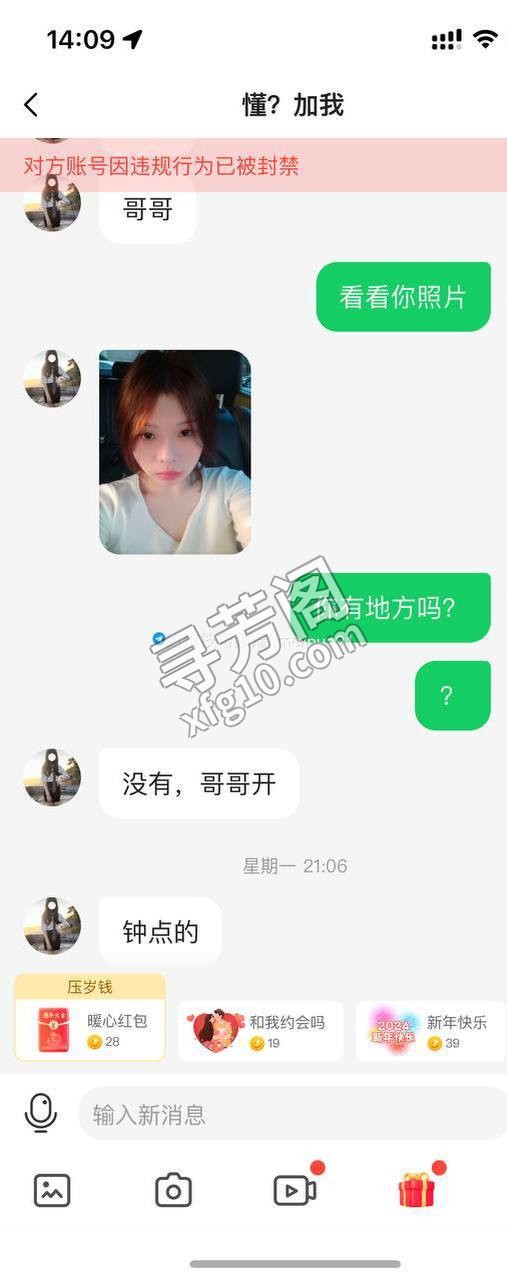 孝感楼凤 3