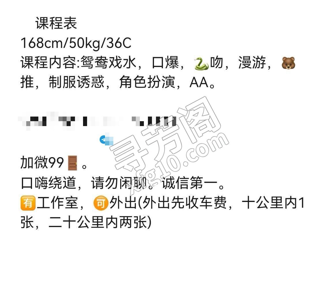 看课表 2