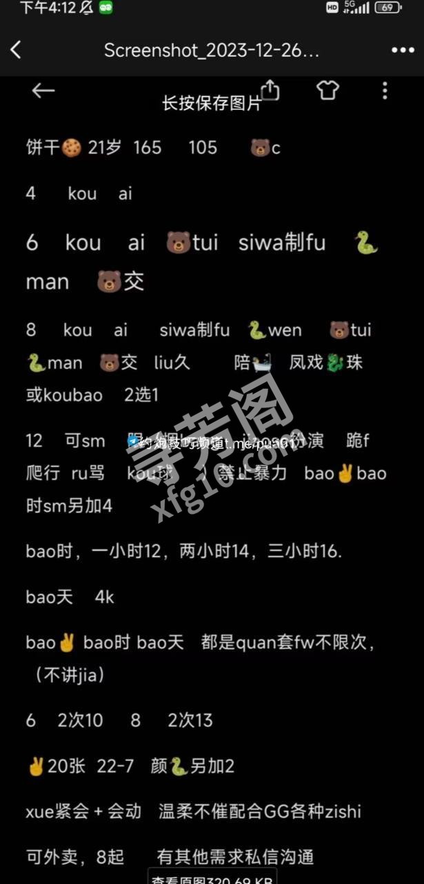 gg 市北 2