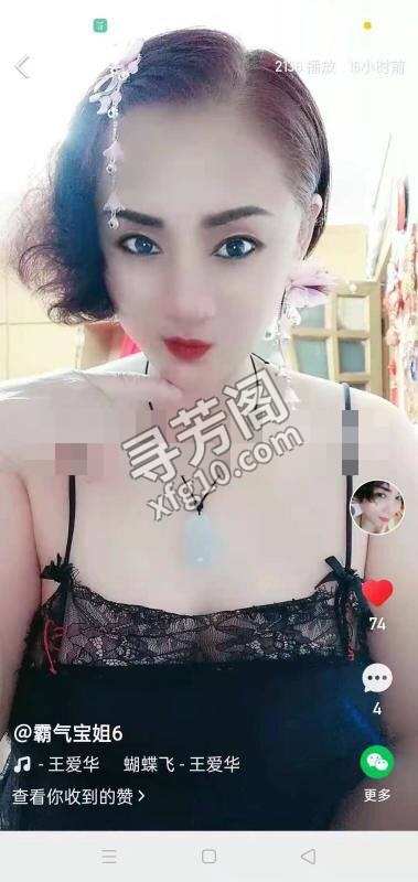 狼友群推荐 塘沽 2