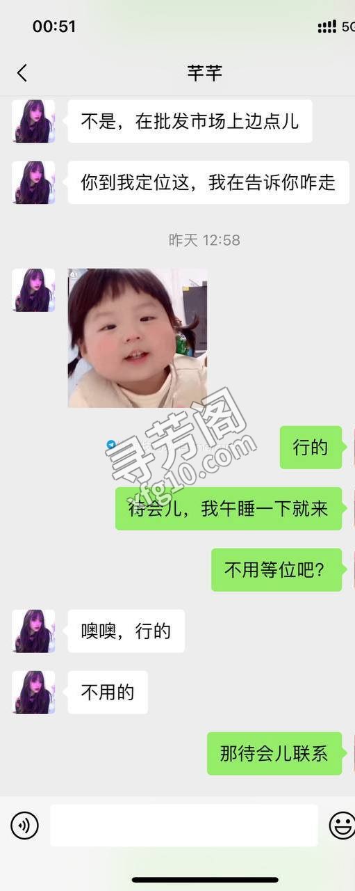 北京楼凤 6