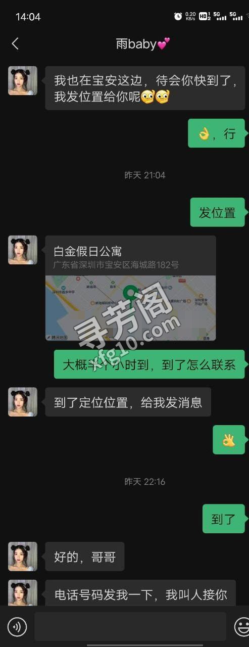 上海宝安楼凤 3