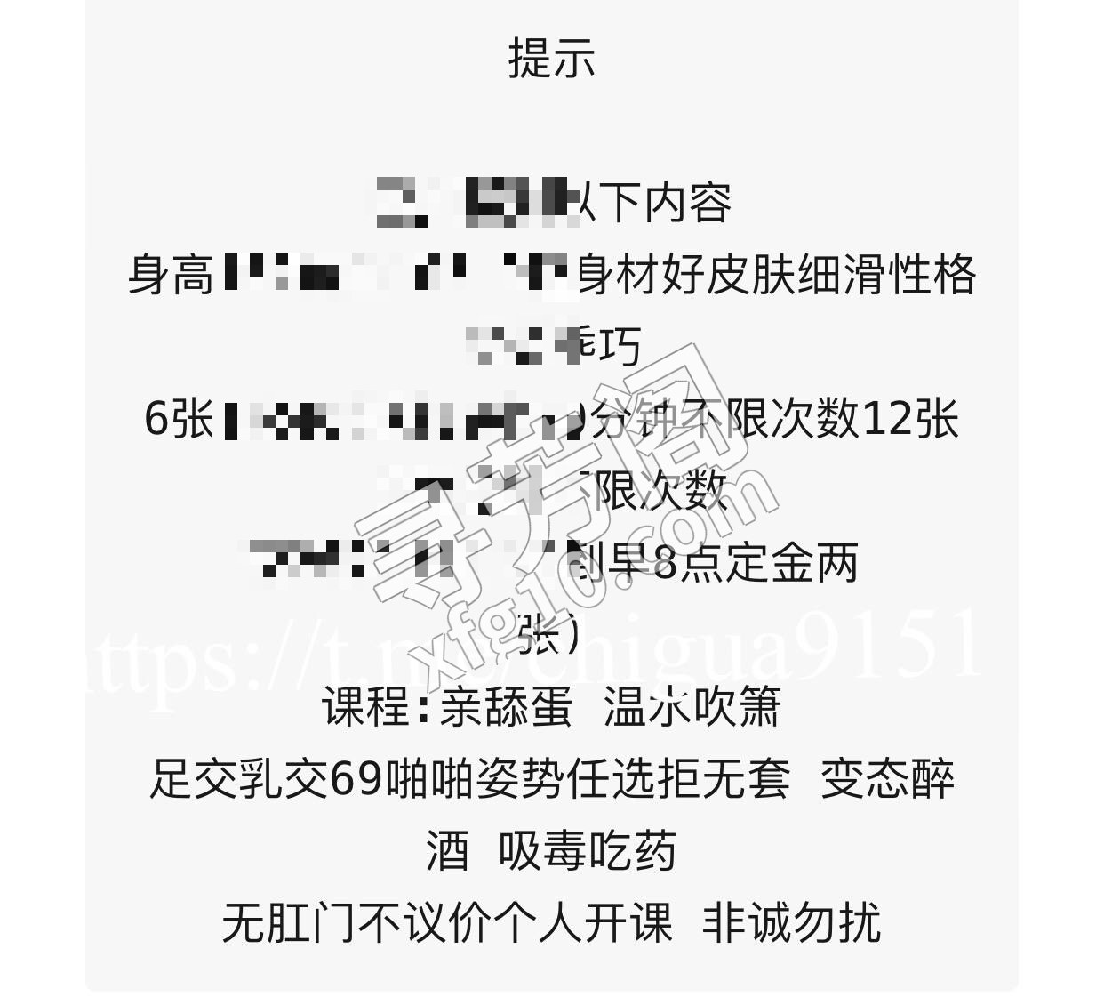 南京楼凤 5