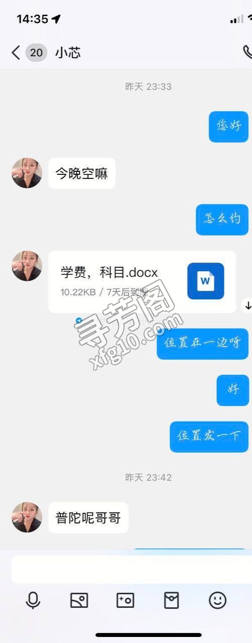 普陀区 1000-60分钟 Q：2522 3