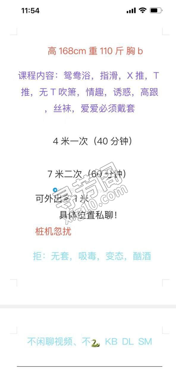 西门有房，服务 3