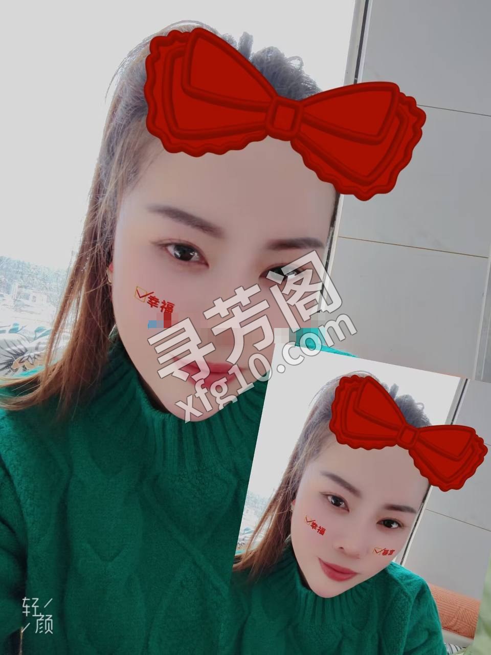 光谷 2