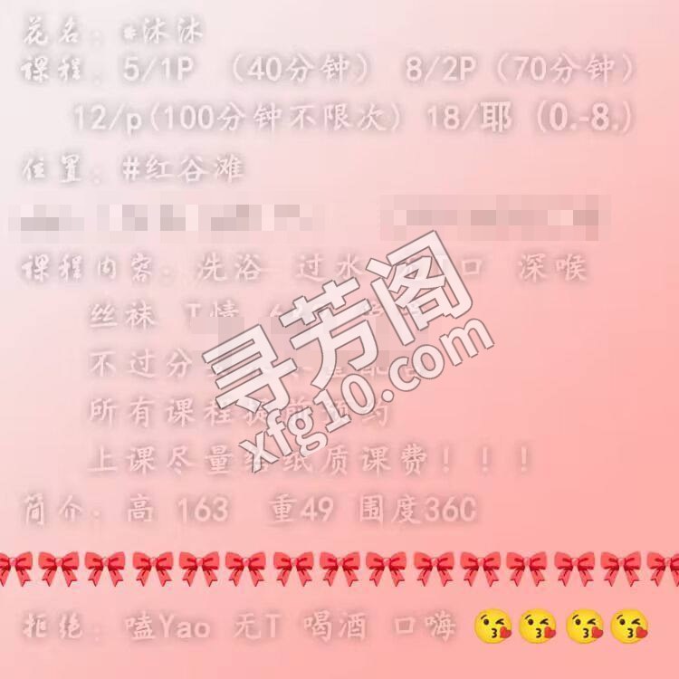 南昌楼凤 2