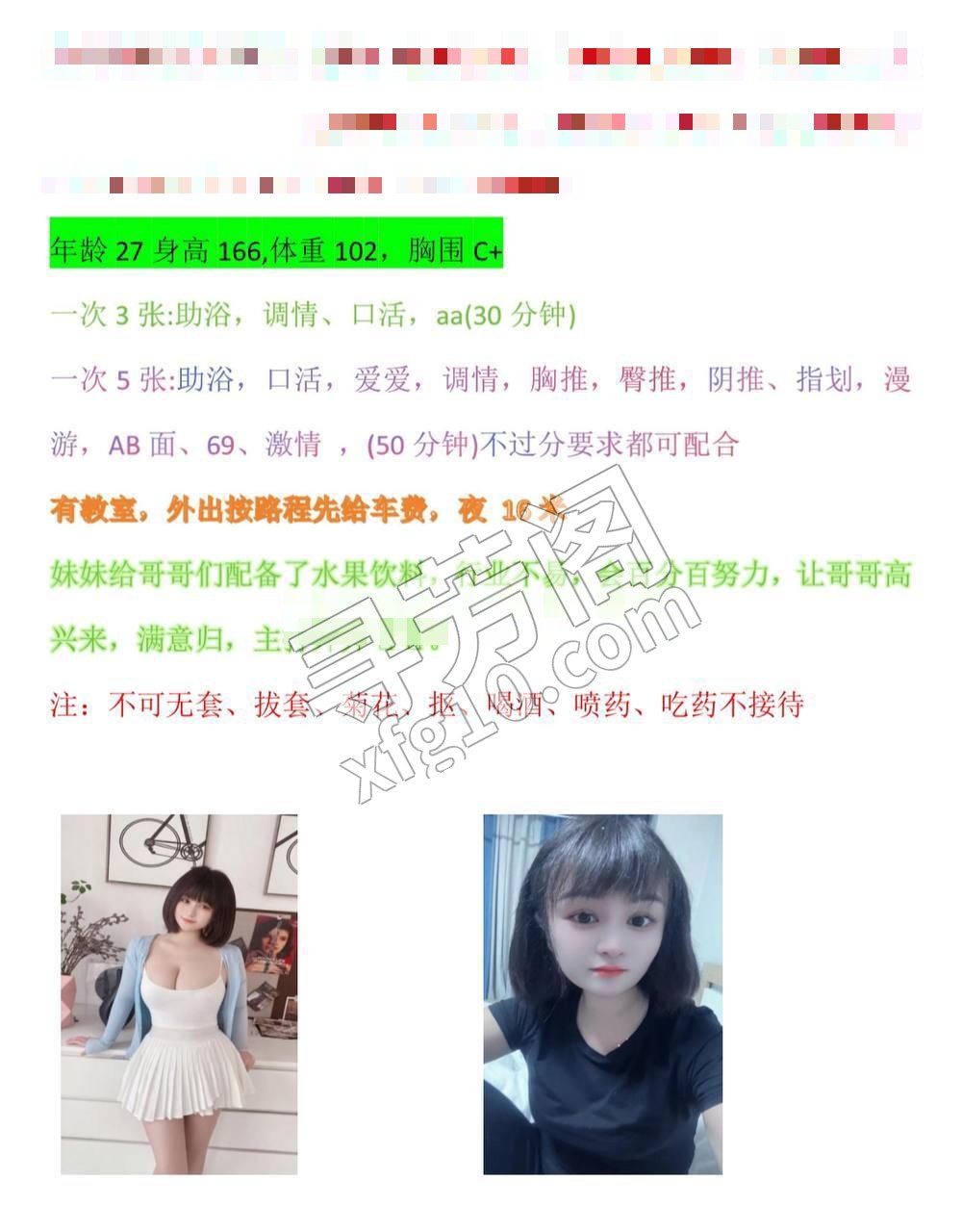 塘沽首创国际城 3