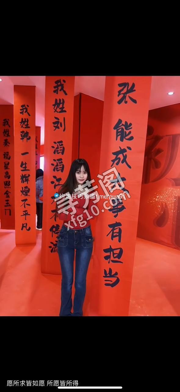 邢台楼凤 2