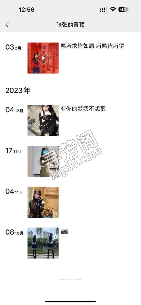 邢台楼凤 3