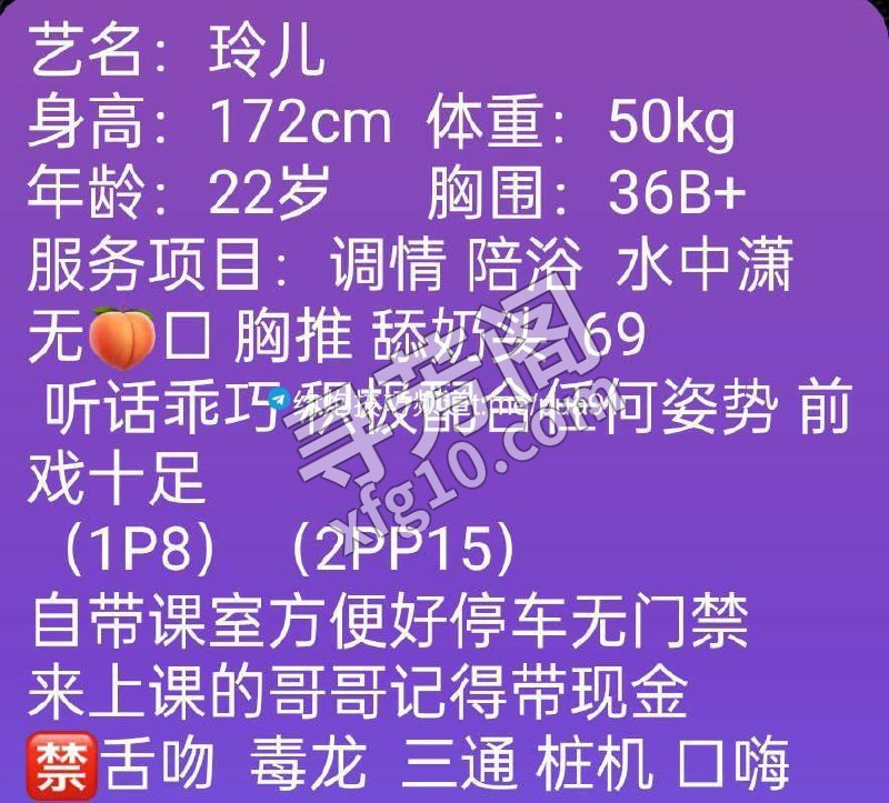 吴兴区 80 3