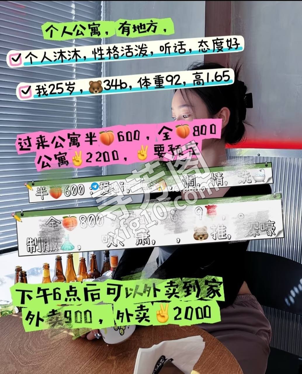 青浦 800 3