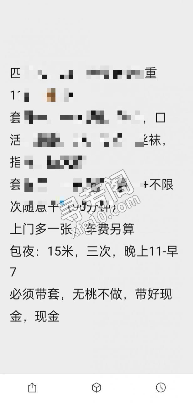 东丽 500 2