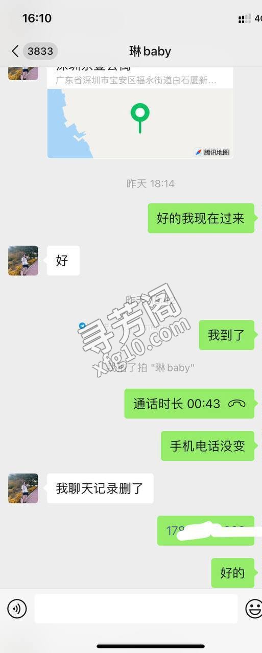 深圳宝安楼凤 4