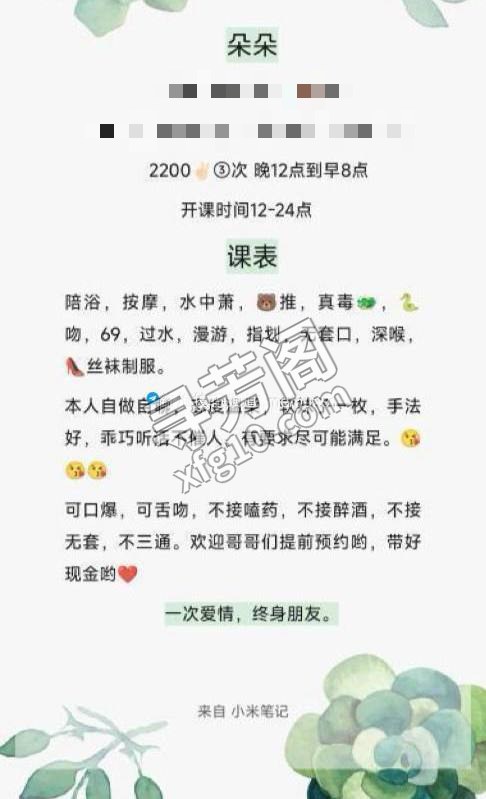武进 700 2