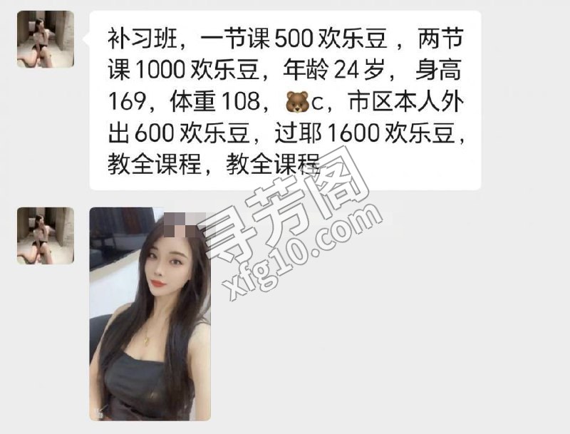 芜湖万达附近 500 2