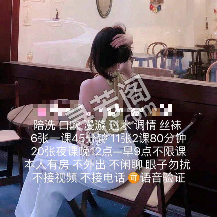 看课表 2