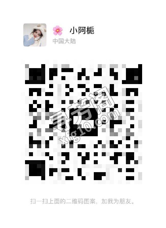 看课表 4