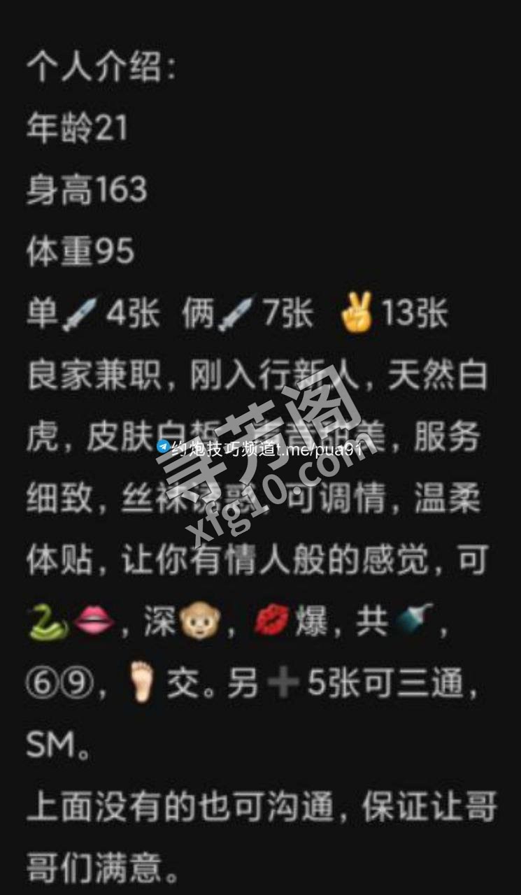 长春楼凤 4
