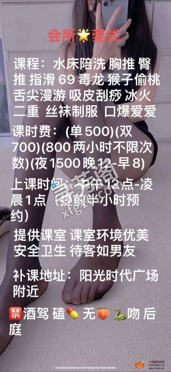 晋江 500 2