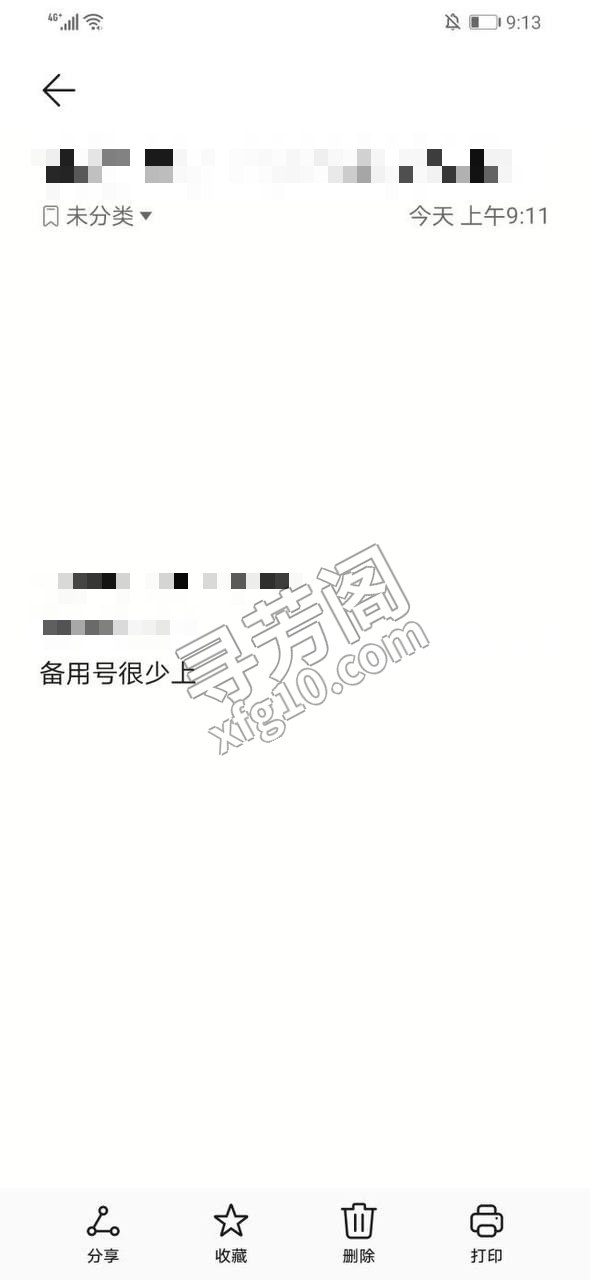 河东巨乳 2