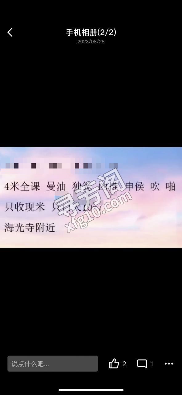 南开 400 2