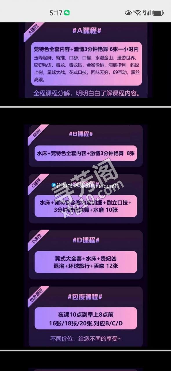 铁西 2