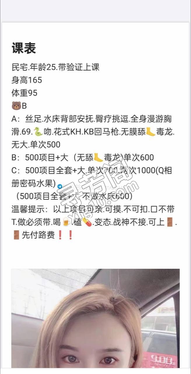铁西 2