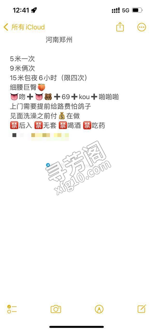 郑州楼凤 2