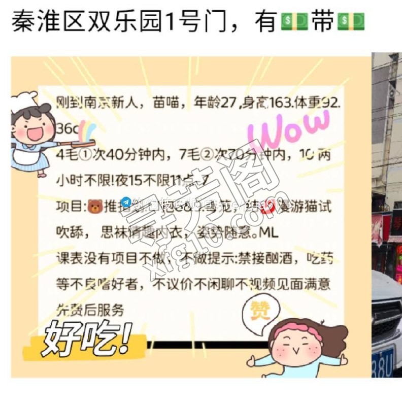 秦淮 400 2