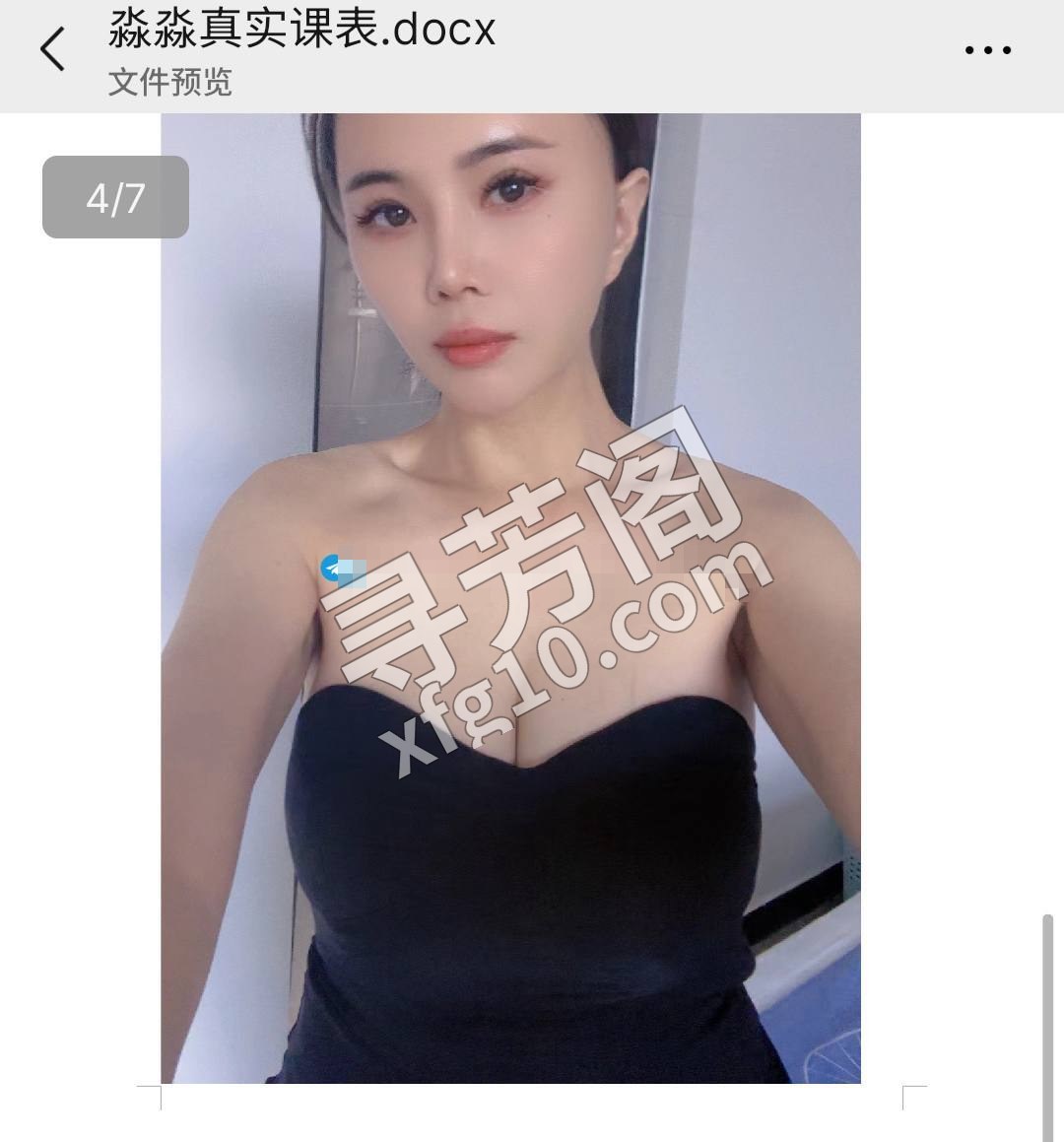 拱墅 600 2