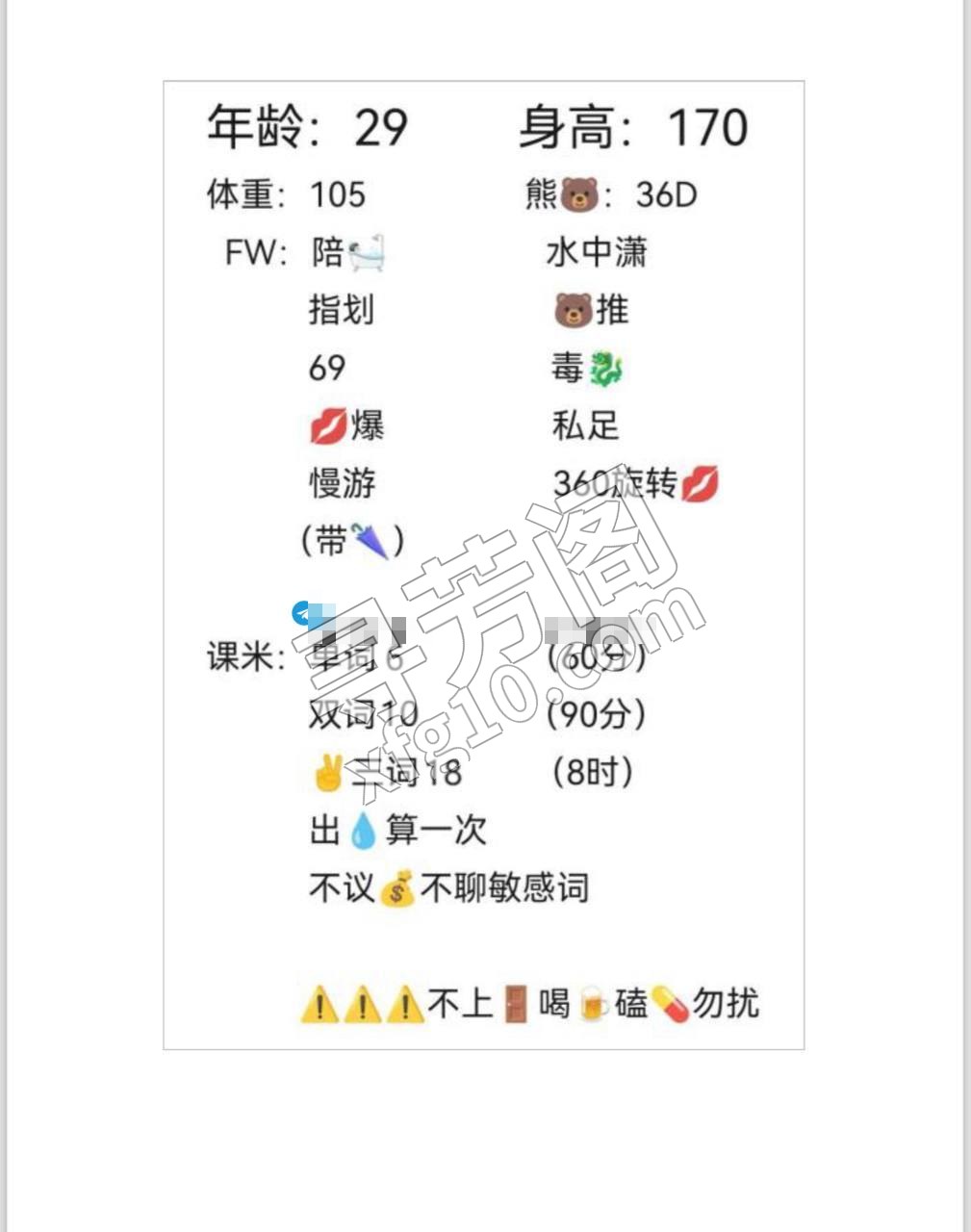 雁塔 600 4