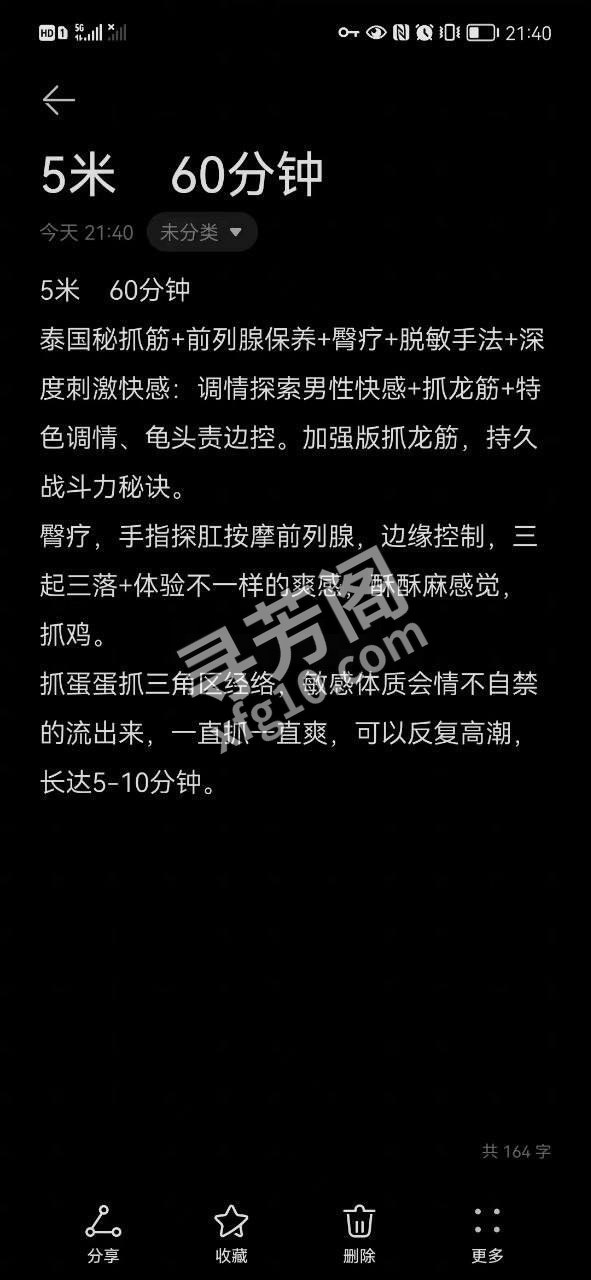 朋友推荐的，没 4