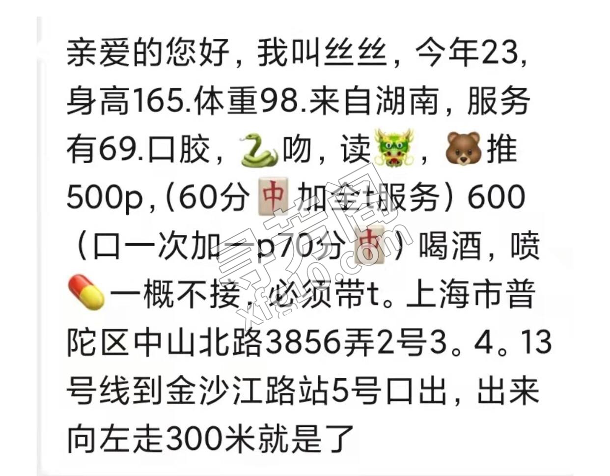看课表 4