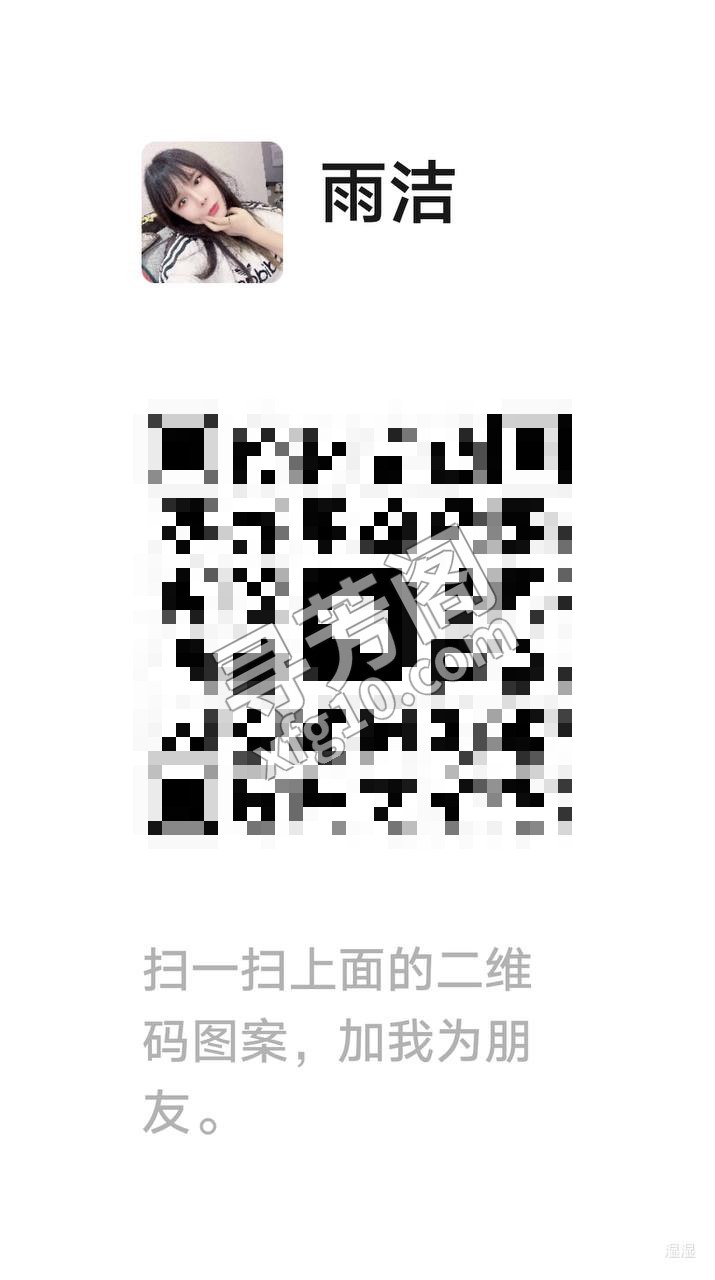 看课表 5