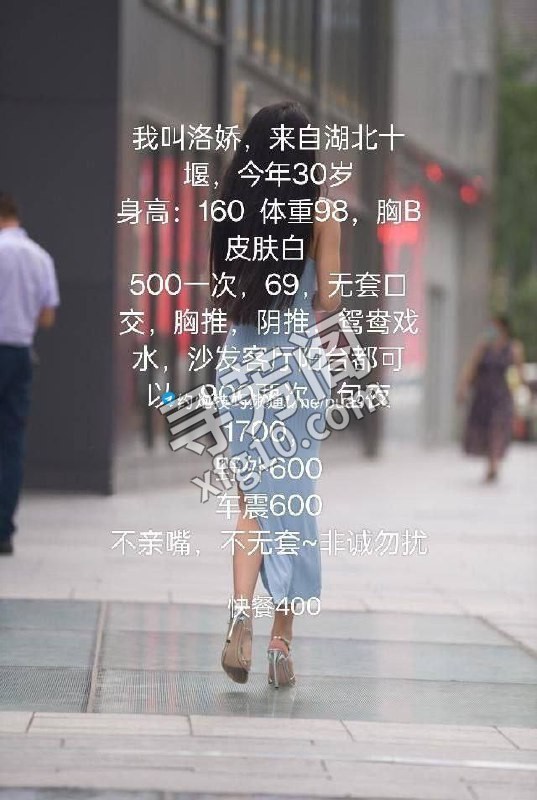 群星苑三区 2